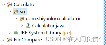 使用eclipse运行带有main函数的Java文件时，出现editor does not contain a main type的错误框