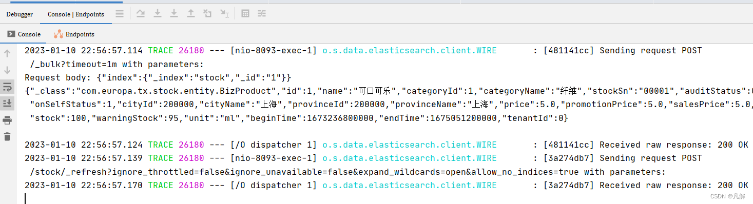 2: [SpringData集成Elasticsearch] --- 配置打印命令日志