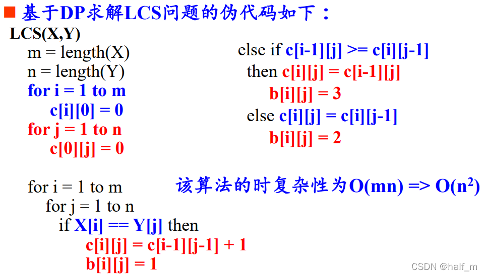 [外链图片转存失败,源站可能有防盗链机制,建议将图片保存下来直接上传(img-60bcfxcY-1641962394273)(C:\Users\86187\AppData\Roaming\Typora\typora-user-images\image-20220112110150596.png)]