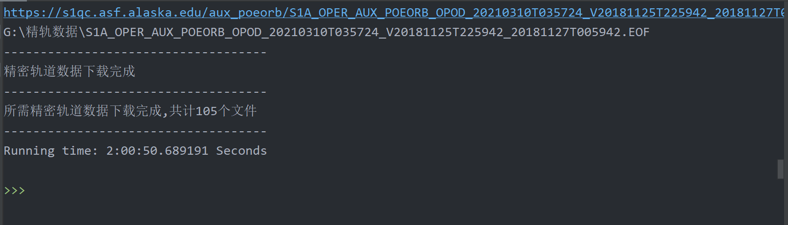 保姆式教程批量下载哨兵轨道数据