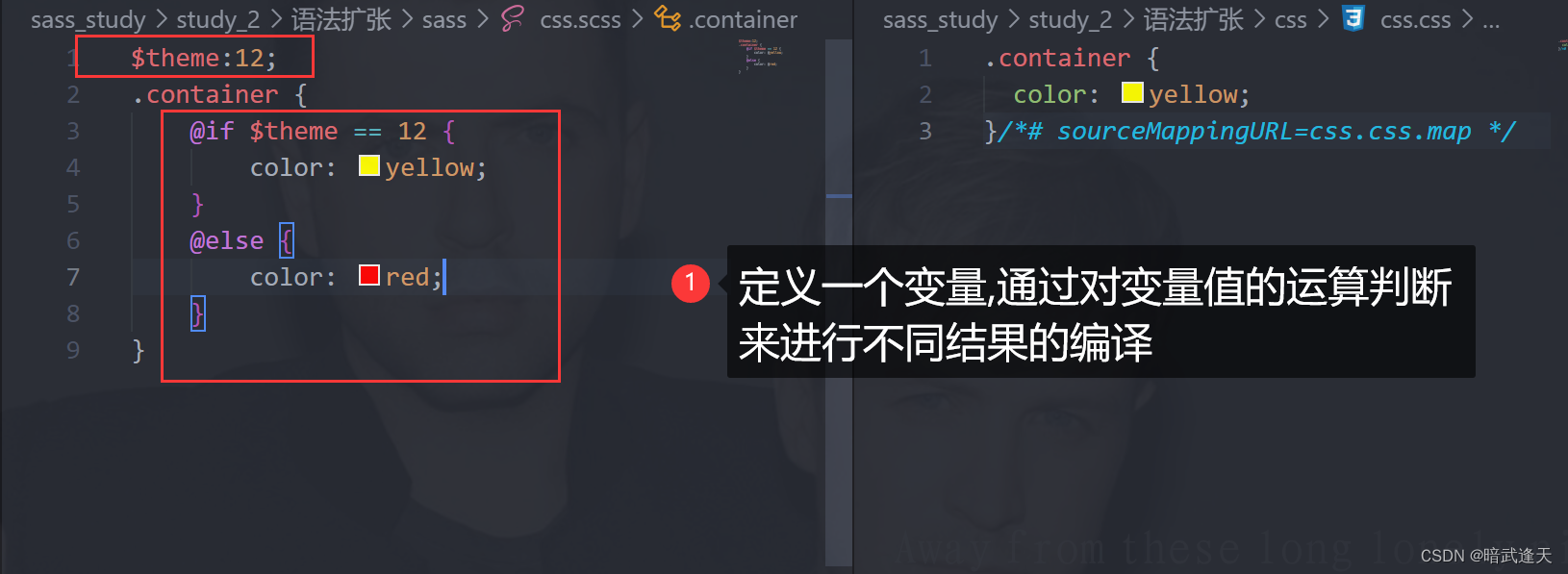 SASS/SCSS精华干货教程