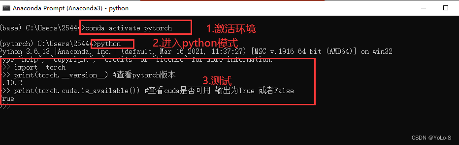 Windows下安装PyTorch（GPU版本）