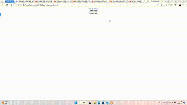 英文压缩字符展示