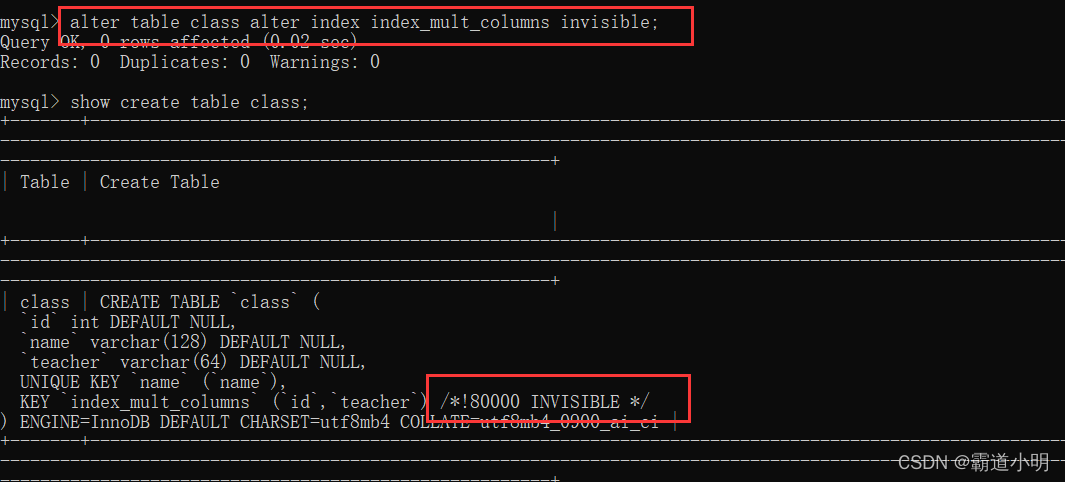 【MySQL】隐藏索引、删除索引和索引的设计原则