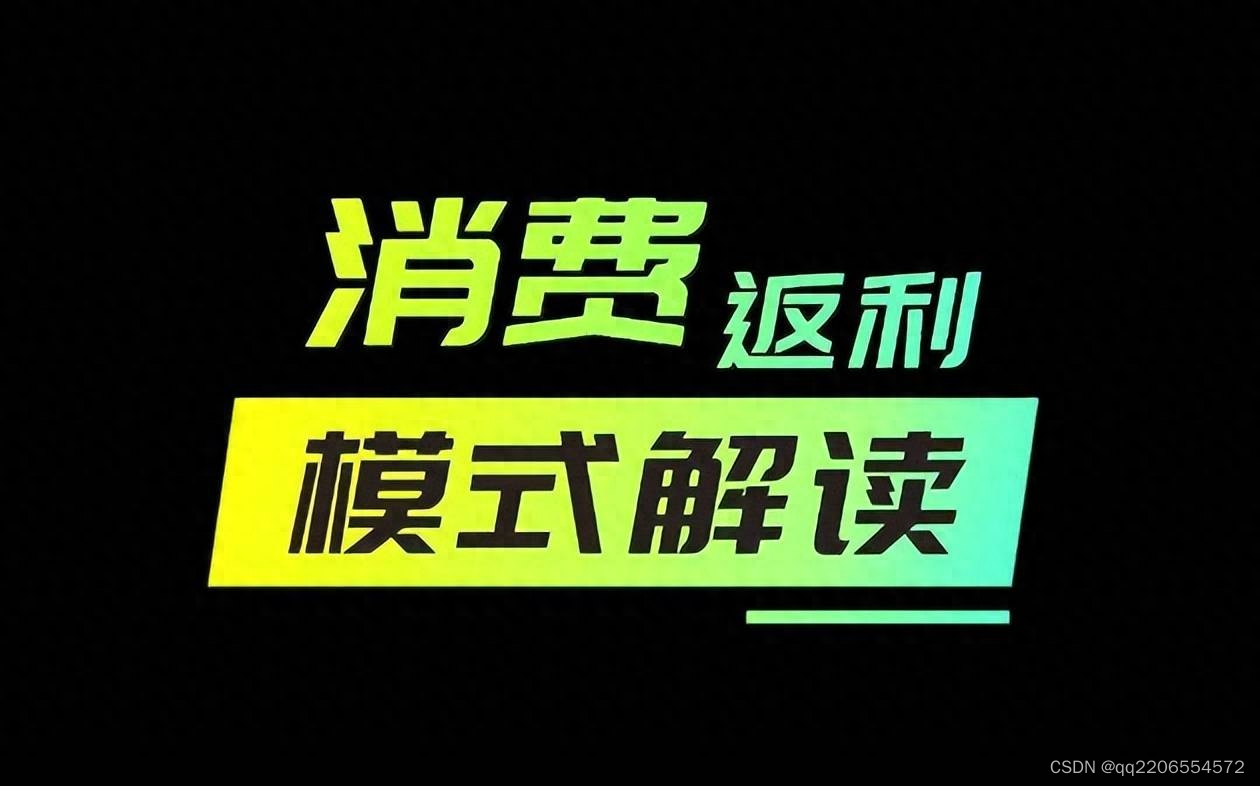 泰山众筹：创新型营销模式，裂变式增长