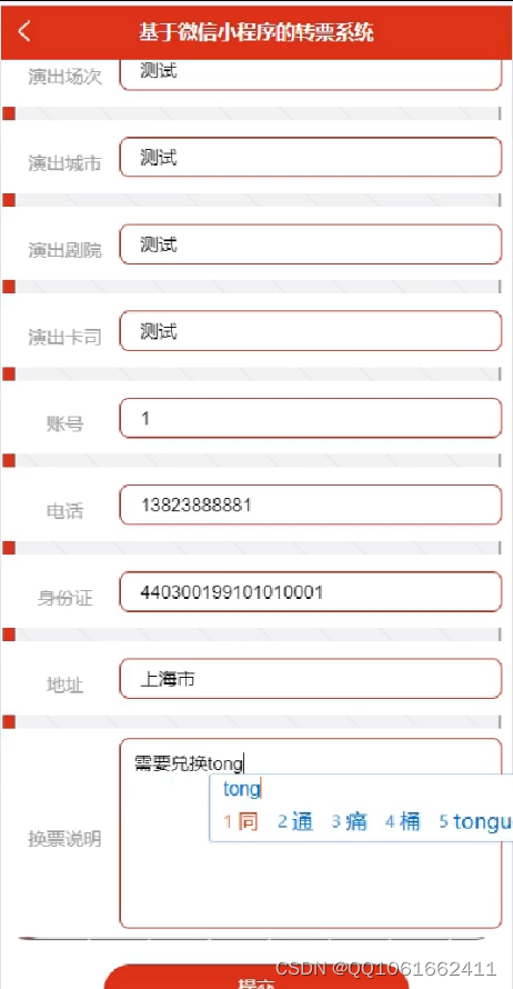 36f8b37555f14e1e9b3cc9c073a07795.png