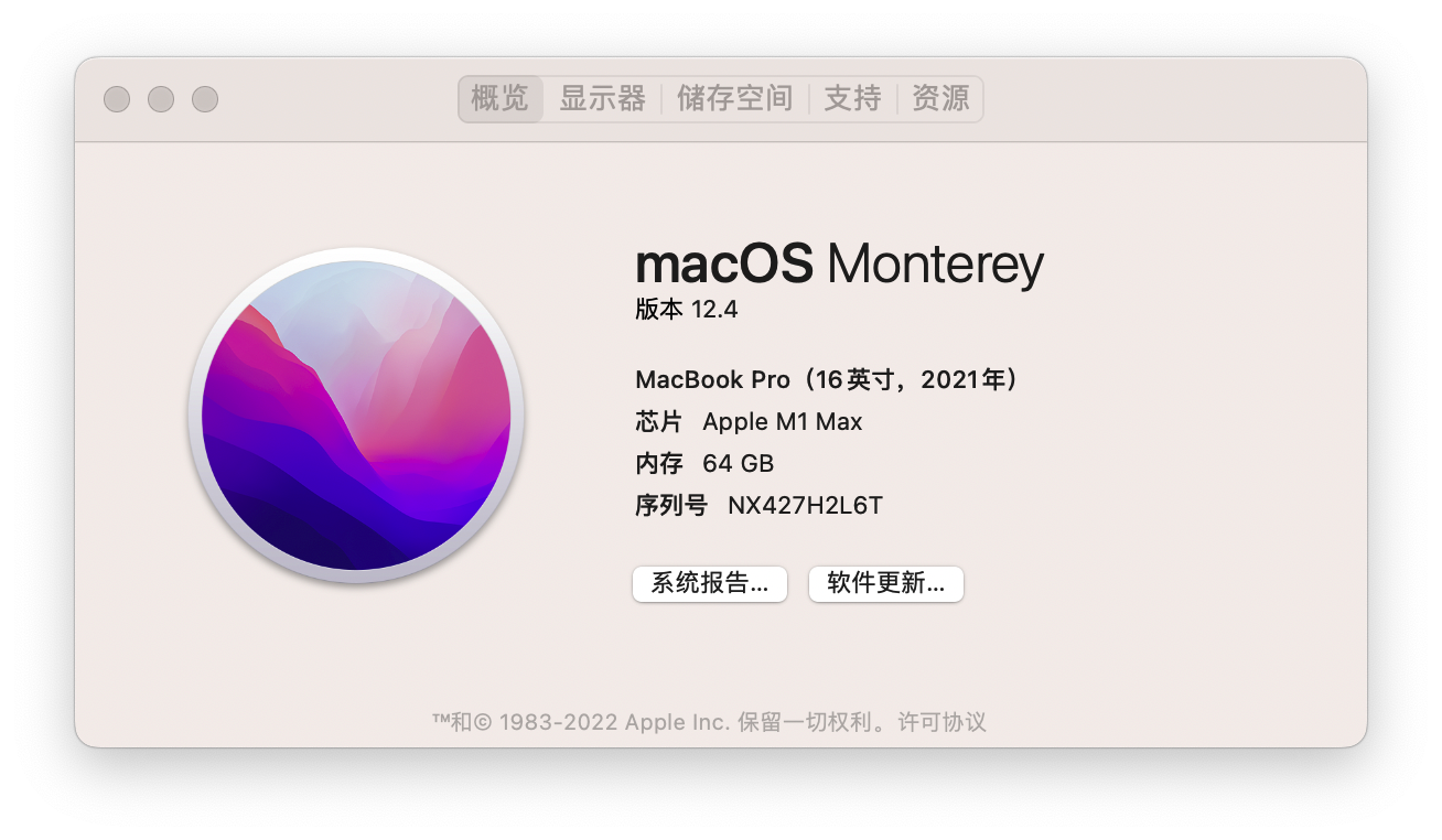 MacBook Pro