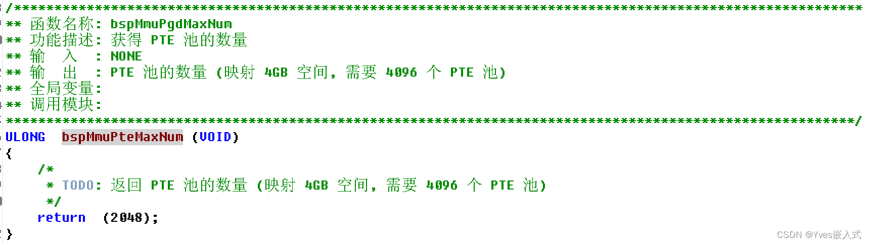 SylixOS BSP开发(八)