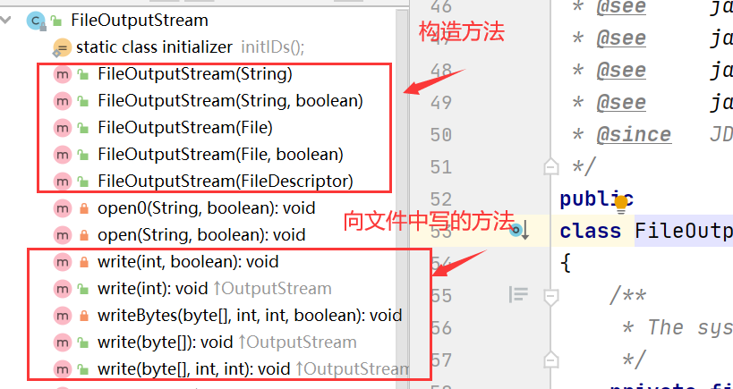 文件IO操作