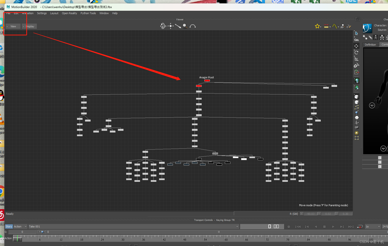 MotionBuilder基础教程_motionbuilder教程CSDN博客