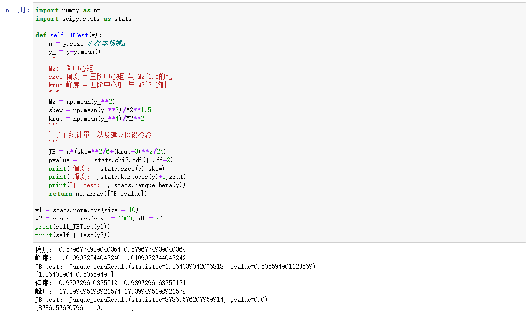 JB Test Python