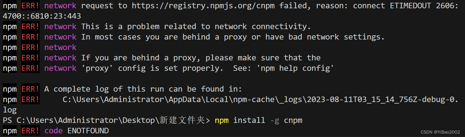 npm安装mysql模块失败_npm installmysql2 安装失败-CSDN博客
