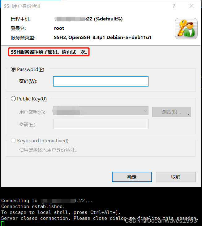 vmware安装debian 11.7.0 配置LVM