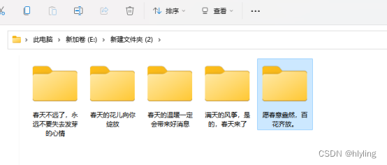 文件改名，如何将简体中文文件翻译成繁体中文，并复制到指定文件夹里保存。