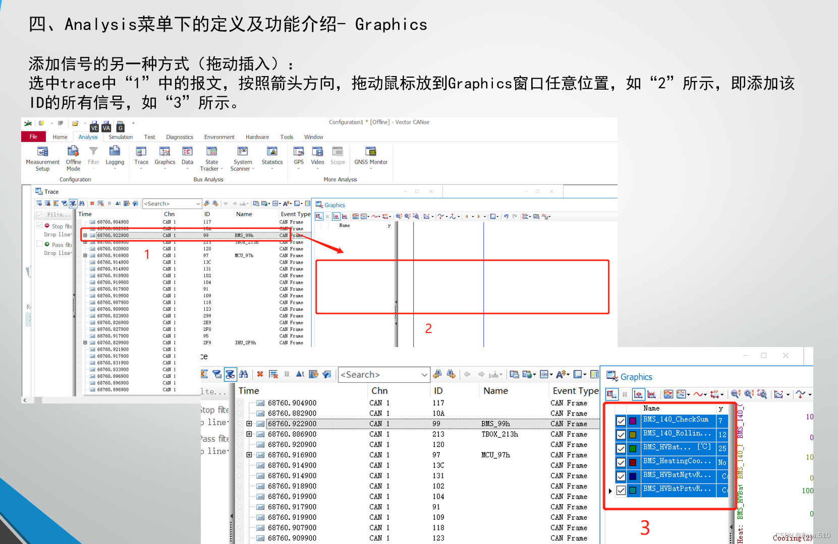 Canoe 8.5版本操作说明-CSDN博客