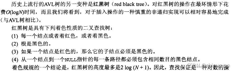 B树(B-tree)