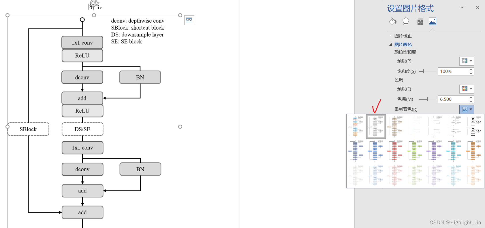 如何复制PDF文件中的文本和图片(怎么复制PDF里的图片) 路由器