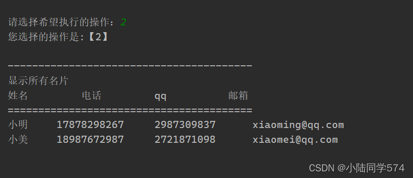 [外链图片转存失败,源站可能有防盗链机制,建议将图片保存下来直接上传(img-xfXHdzH2-1660042201728)(image-20220809183335170.png)]