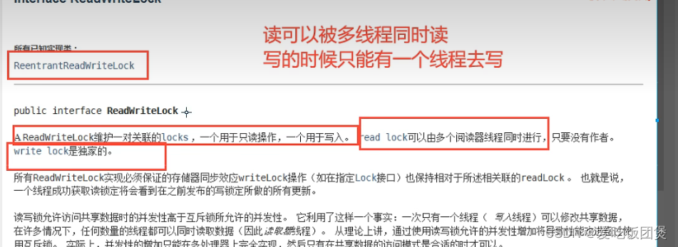 并发（读写锁，线程池）03 详细讲解
