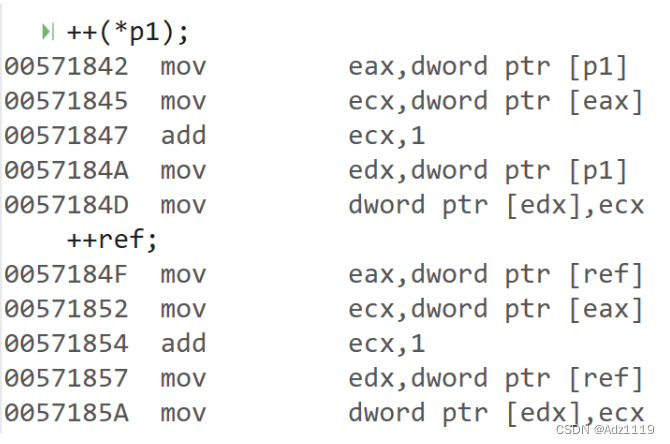 C++初阶引用