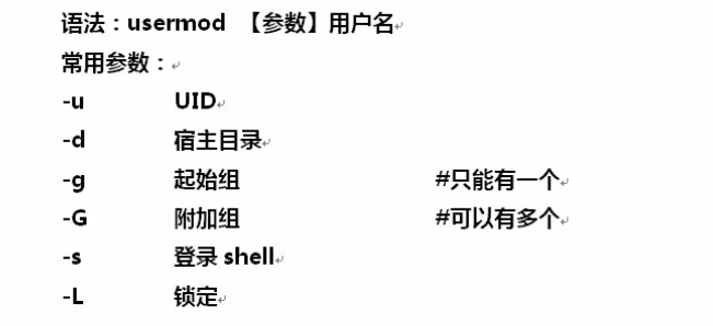 Linux用户管理(Centos7)