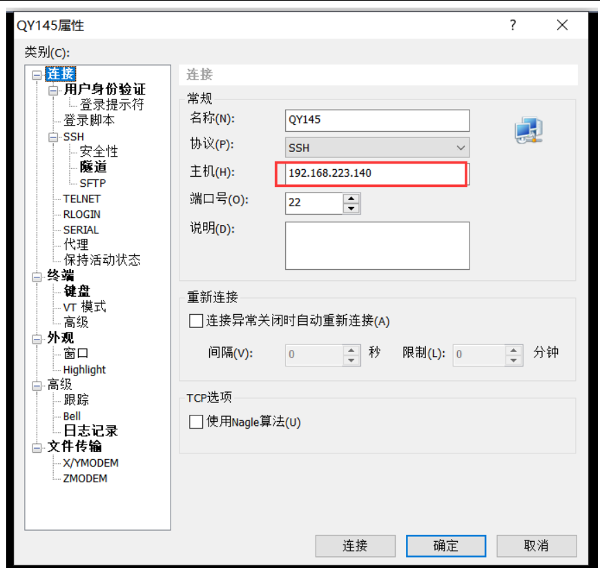 linux系统_秦小阳来喽的博客-csdn博客