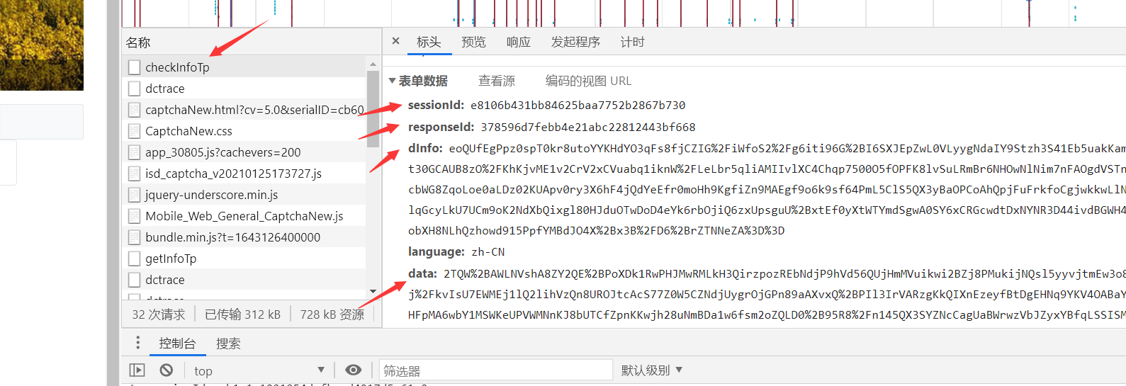 请添加图片描述