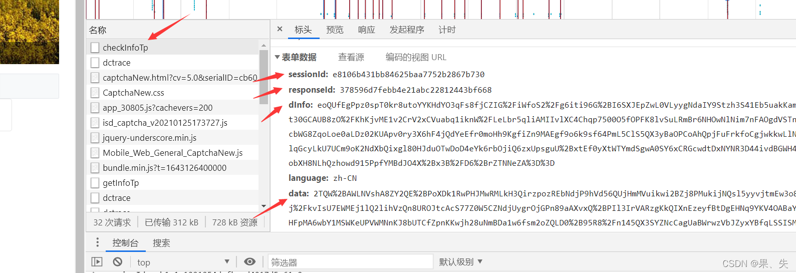 请添加图片描述