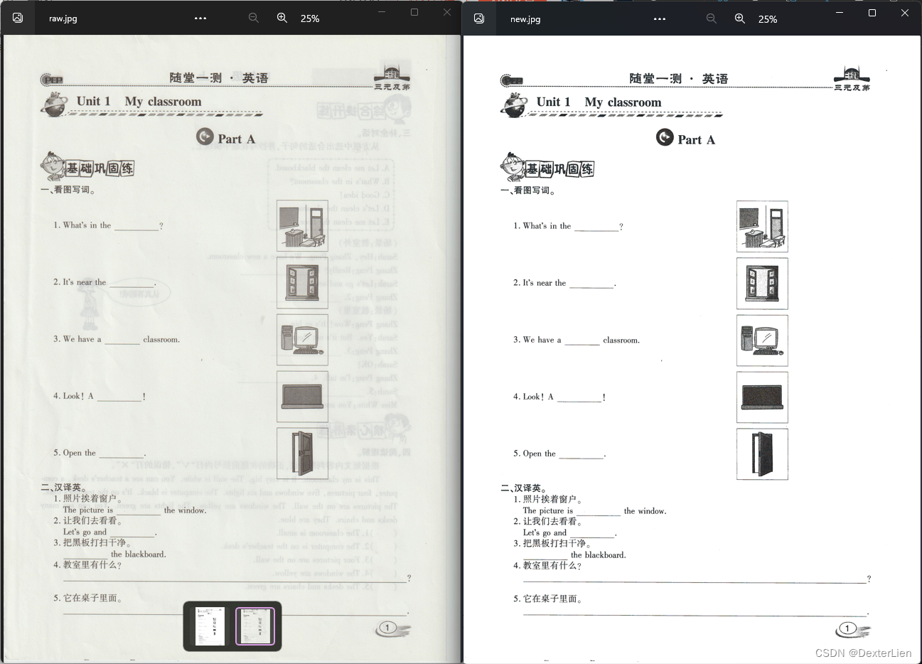 opencv 处理扫描件移除灰色背景图