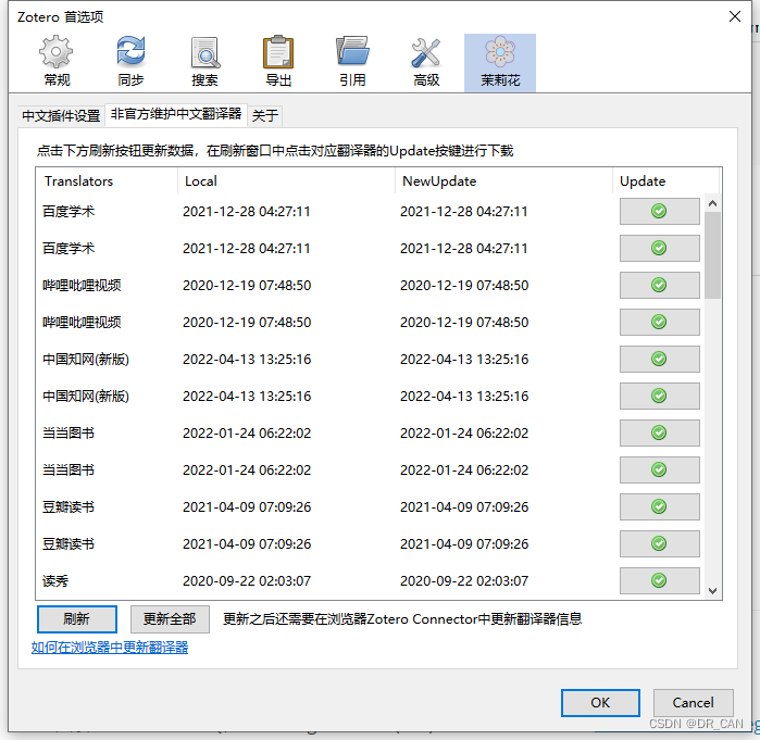 [外链图片转存失败,源站可能有防盗链机制,建议将图片保存下来直接上传(img-TXrNeRxr-1651744912757)(C:\Users\liuyr\AppData\Roaming\Typora\typora-user-images\image-20220504153640771.png)]