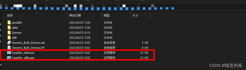 TL6478（TI TMS320C6748 DPS）EVM开发板技术讲座 第三讲:USB 驱动程序安装