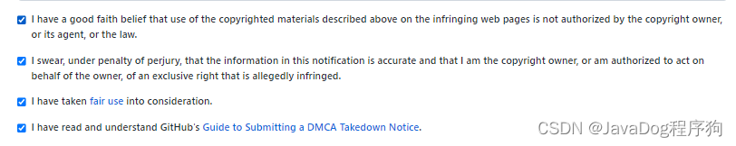 【事故】记一次意外把企业项目放到GitHub并被fork，如何使用DMCA下架政策保障隐私