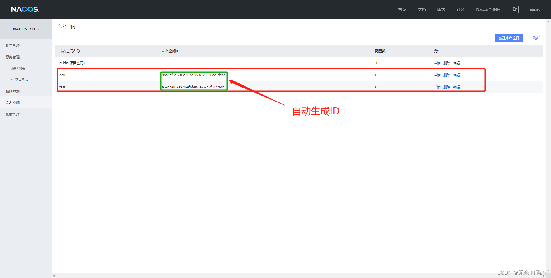 [外部リンク画像の転送に失敗しました。ソース サイトにはリーチ防止メカニズムがある可能性があります。画像を保存して直接アップロードすることをお勧めします (img-Wlgq1o6i-1676792124157)(image-20210926174807843.png)]