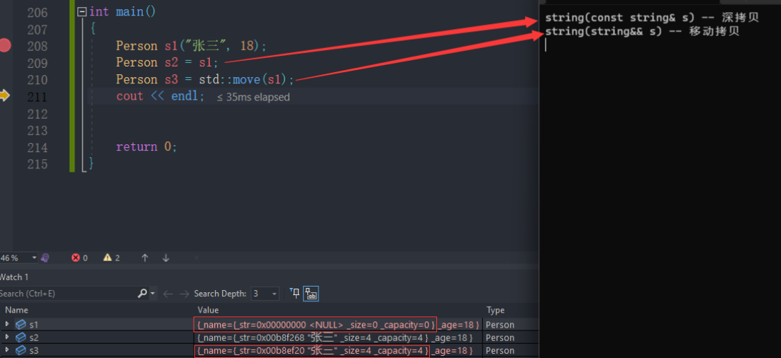 ＜C++＞ C++11 新的类功能