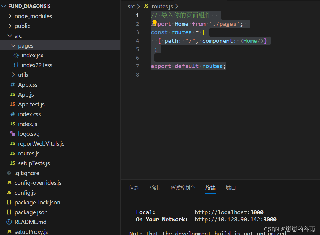 routes.js code screenshot