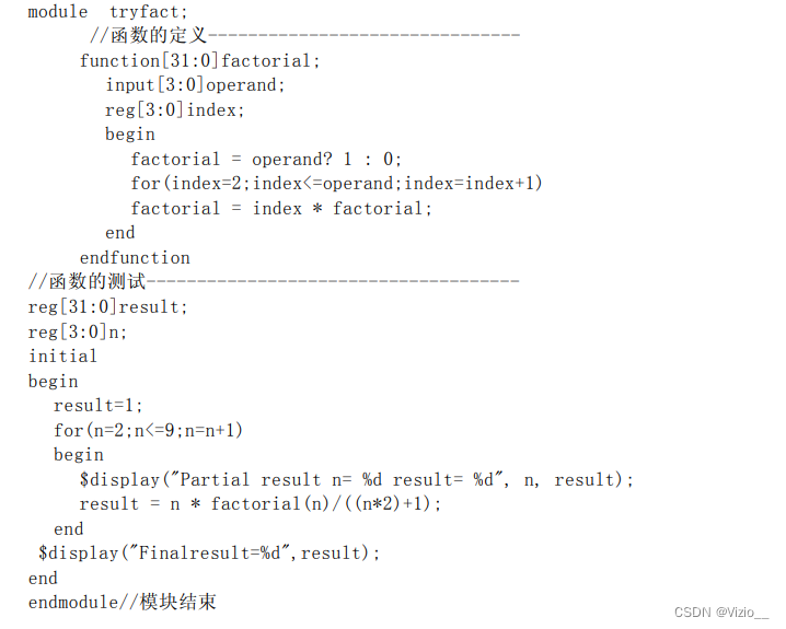 Verilog语法笔记（夏宇闻第三版）-结构说明语句