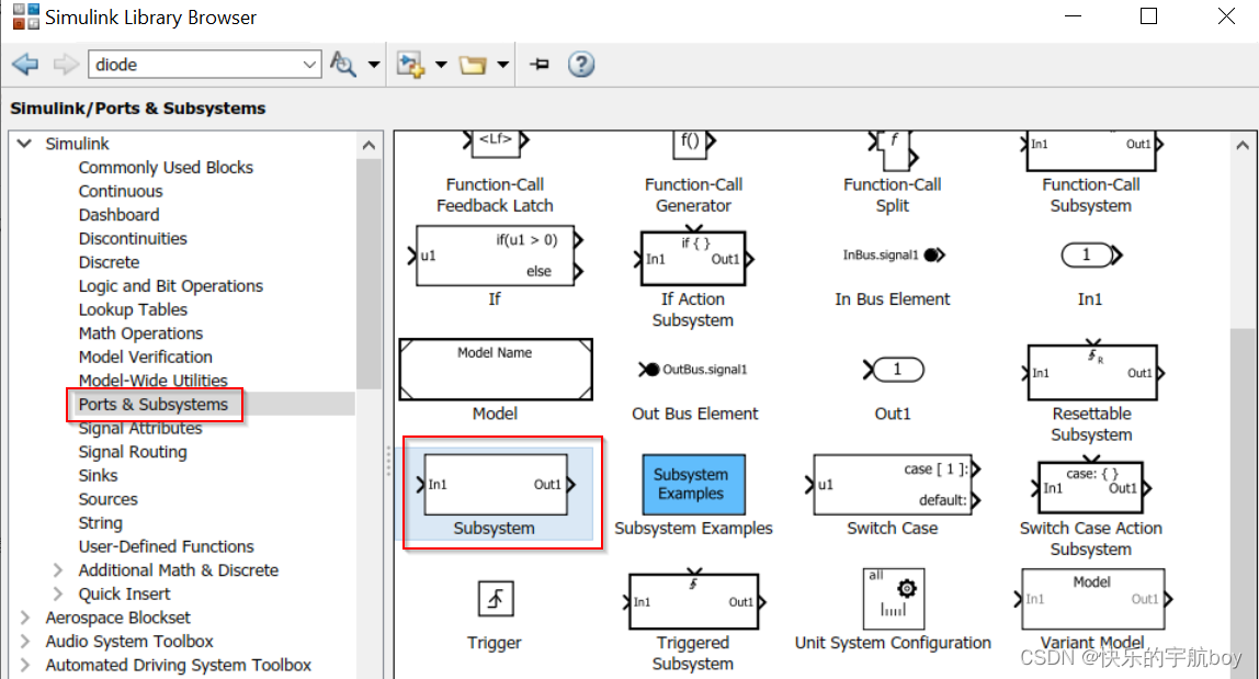 Simulink 0基础入门教程 P1 搭建自己的第一个模型_simulink建模0基础-CSDN博客