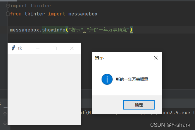 python - tkinter and matplotlib: windows not showing... python tkinter弹窗问题以及解决方法_windows10 python3.10 tkinter 无焦点弹窗代码-CSDN博客