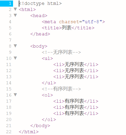 CSS 列表_css列表-CSDN博客