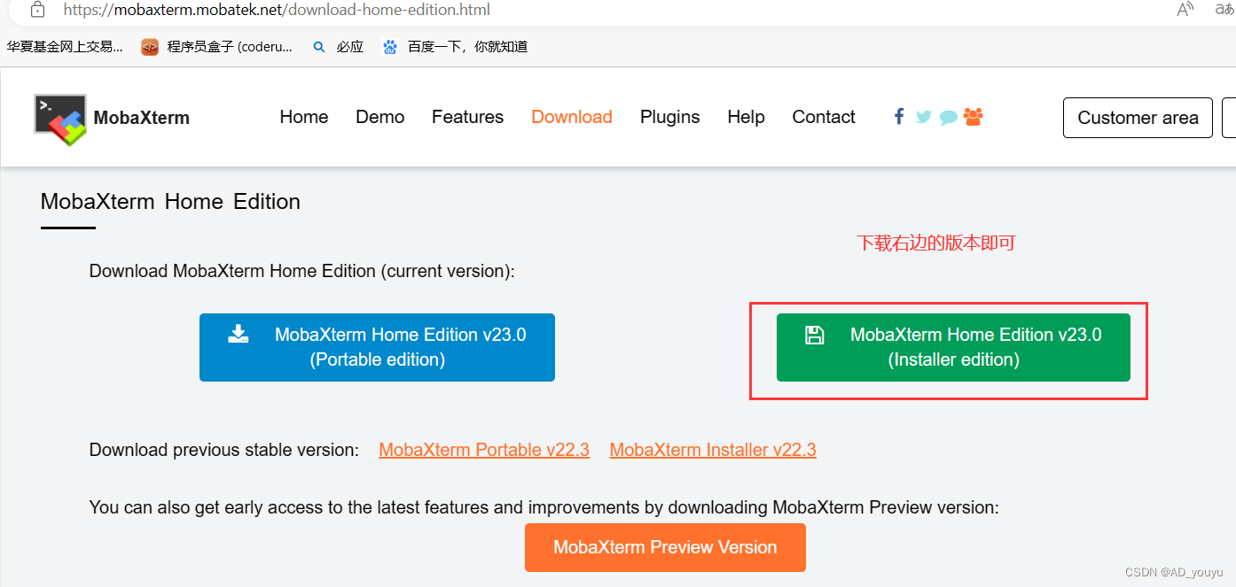 download MobaXterm Professional 23.2 free