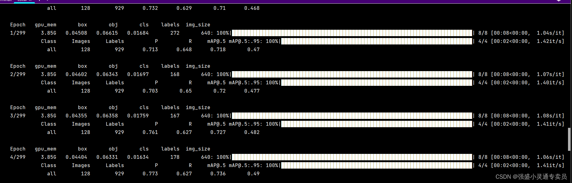 YOLO训练报错解决：RuntimeError result type Float can‘t be cast to the desired