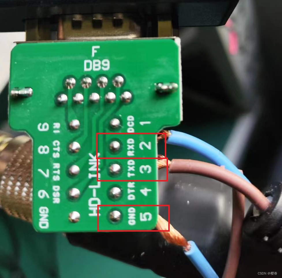 串口RS-232连接头