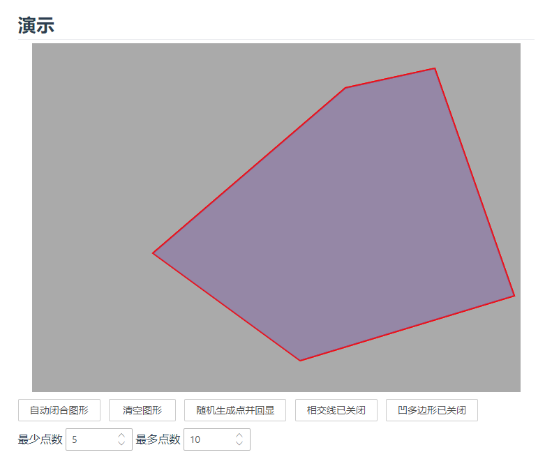 使用 Canvas 手画不规则多边形，并限制相交线和凹多边形_canvas绘制不规则图形-CSDN博客