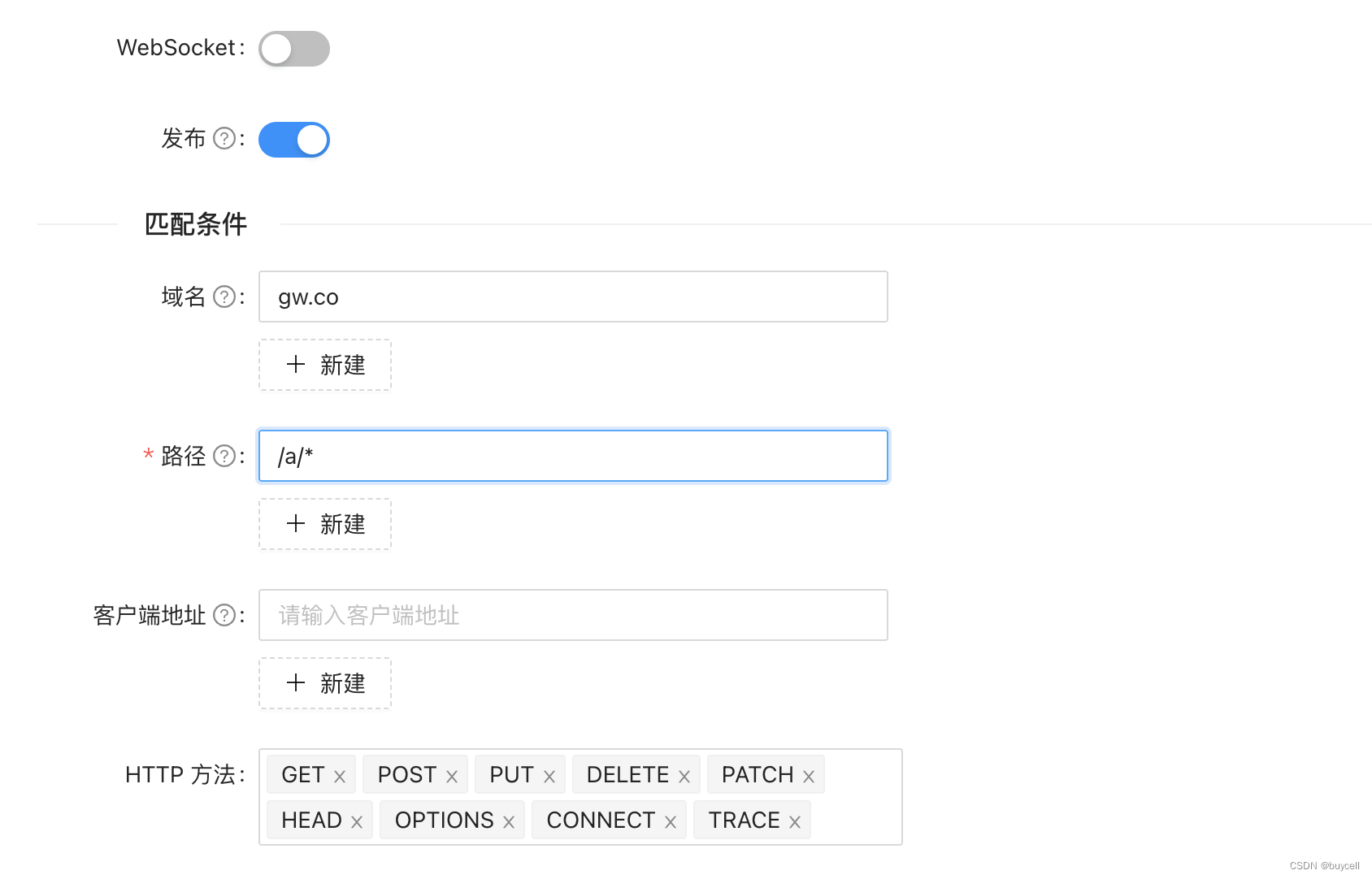 国产APISIX网关VS spring-cloud-gateway_apisix spring 集成-CSDN博客