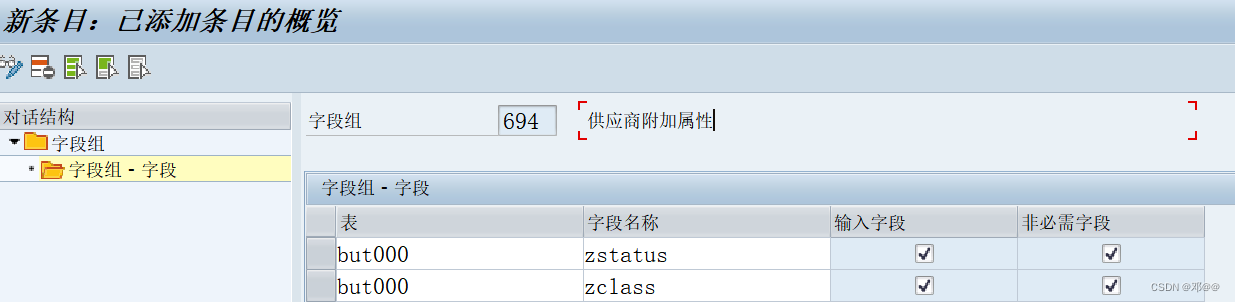 [外链图片转存失败,源站可能有防盗链机制,建议将图片保存下来直接上传(img-5hsoPIOh-1678846013053)(D:\学习计划笔记\增强\IMAGE\image-20220531155312829.png)]