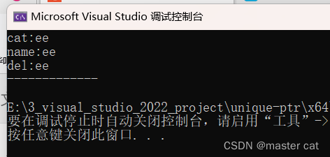 智能指针——C++