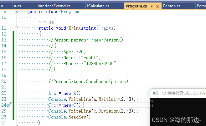 Extendcp C# 扩展方法ExtendMethod(Ⅰ)_c# extend扩展类-CSDN博客