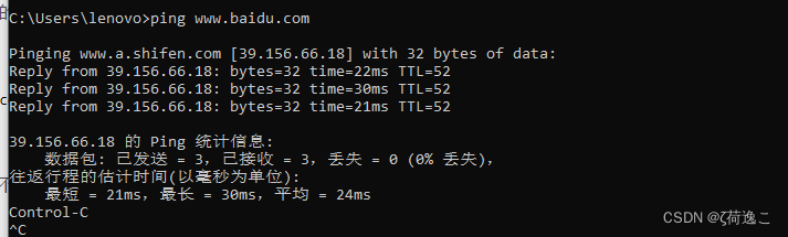 基本的Dos命令