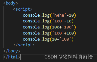JavaScript中‘+‘号和‘-‘的区别_js计算用-号没有计算-CSDN博客