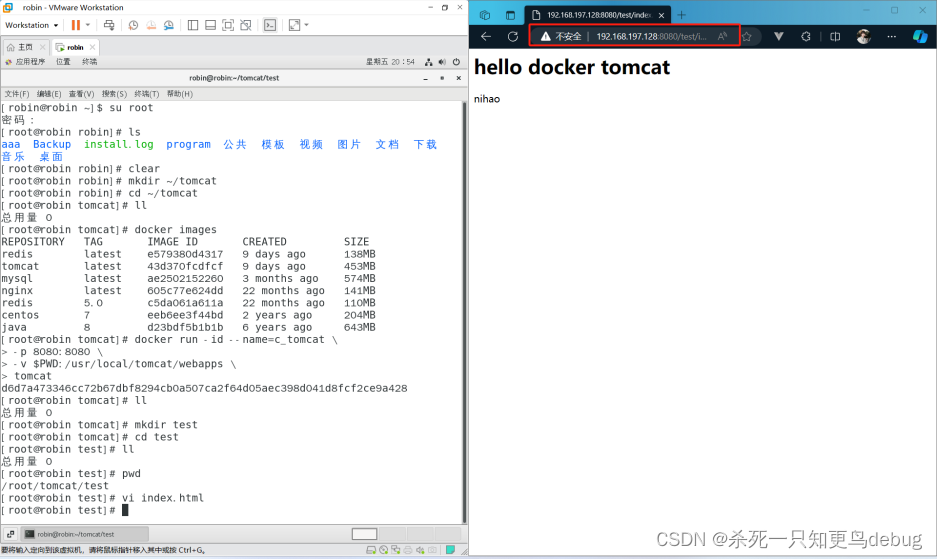 docker应用部署---Tomcat的部署配置